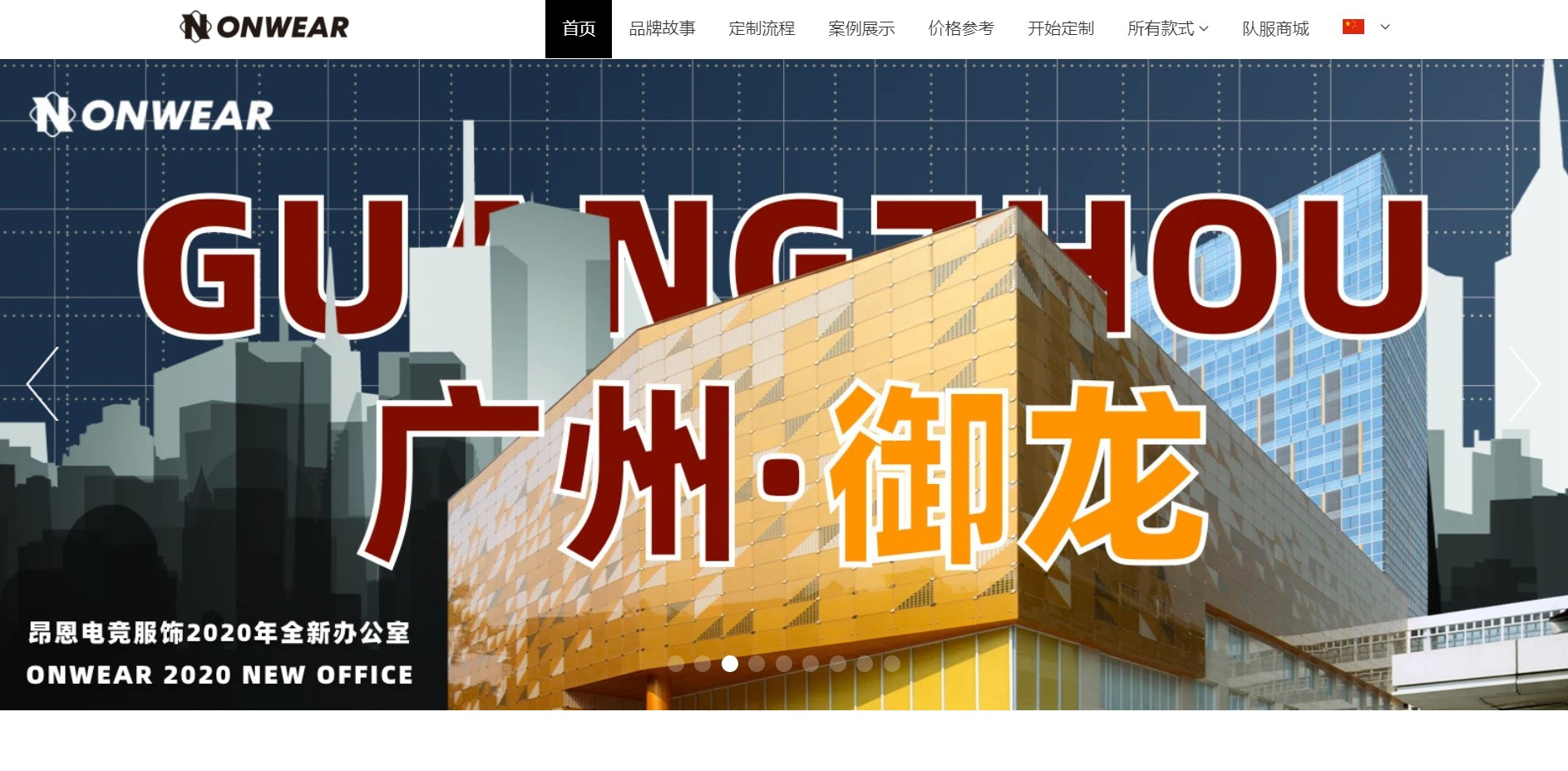 商品包裝 商品包裝